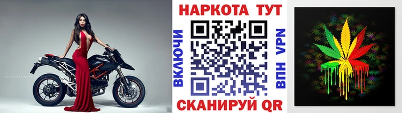 Магазины продажи наркотиков Анива ГАШИШ Альфа ПВП Меф Канабис