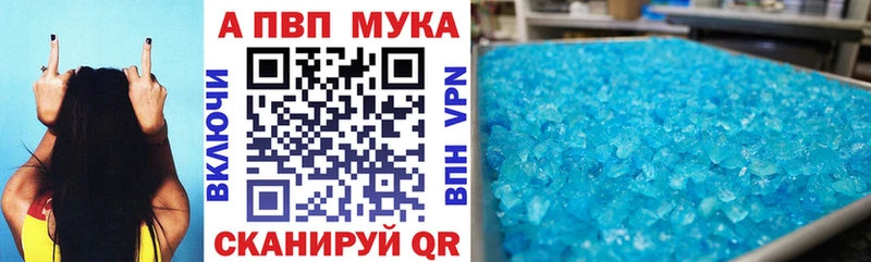 A PVP СК КРИС  Анива 