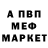 КЕТАМИН VHQ Azat Saroyanc