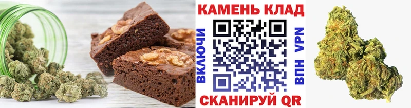Еда ТГК марихуана магазин наркотиков Анива
