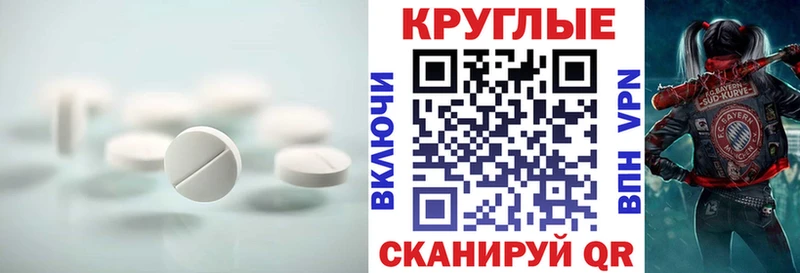 Экстази бентли  цена наркотик  Анива 