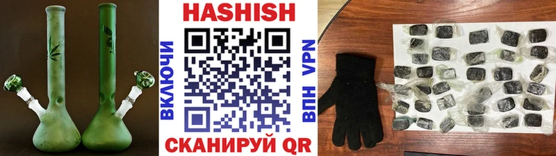 ГАШ ice o lator  как найти наркотики  Анива 