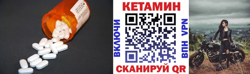 КЕТАМИН ketamine  продажа наркотиков  блэк спрут зеркало  Анива 
