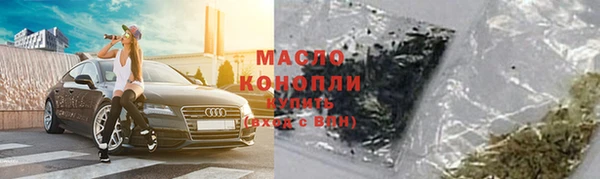 мяу мяу мука Покачи