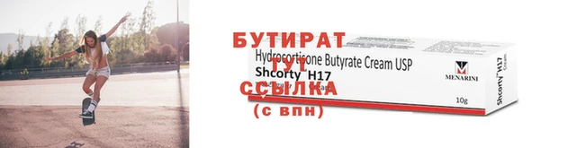 гидра Покров