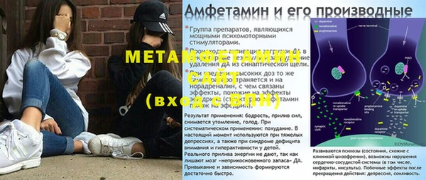 мяу мяу мука Покачи