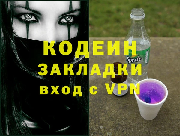 гидра Покров
