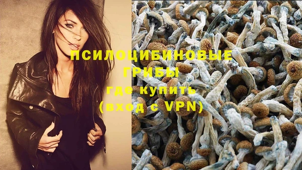 кокаин VHQ Алексин