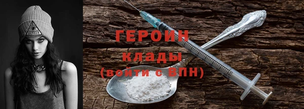 кокаин VHQ Алексин