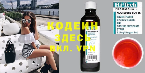 гидра Покров