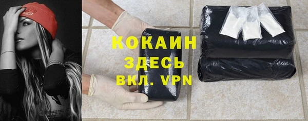 кокаин VHQ Алексин