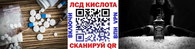дарнет шоп  Анива  LSD-25 экстази кислота 