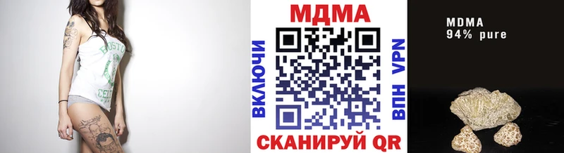 mega сколько стоит Анива MDMA Molly