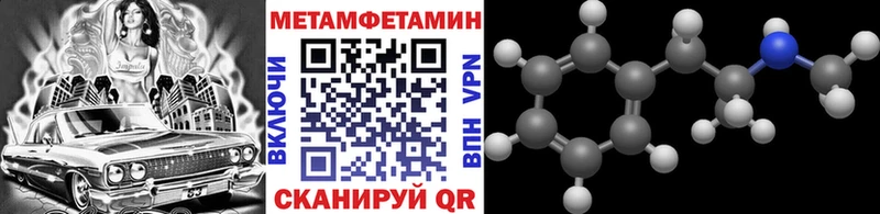 закладка  Анива  Метамфетамин витя 