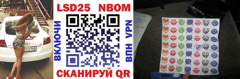 гидра вход  Анива  Наркотические марки 1,5мг 