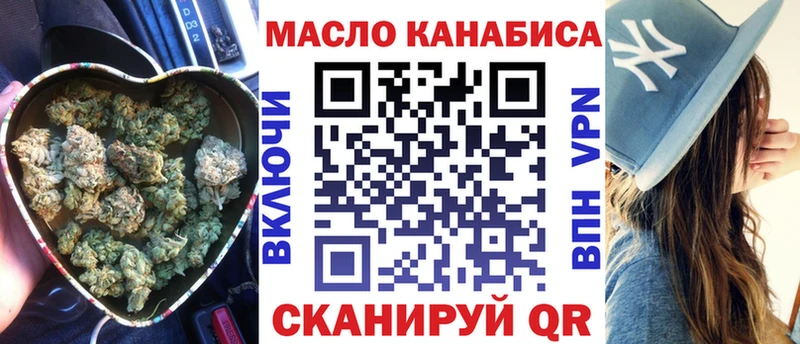 ТГК концентрат Анива